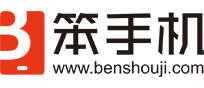 笨手机信息搜索